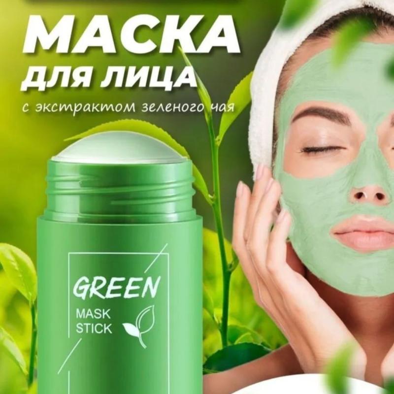Маска-стик с экстрактом зеленого чая Маска-стик с экстрактом зеленого чая