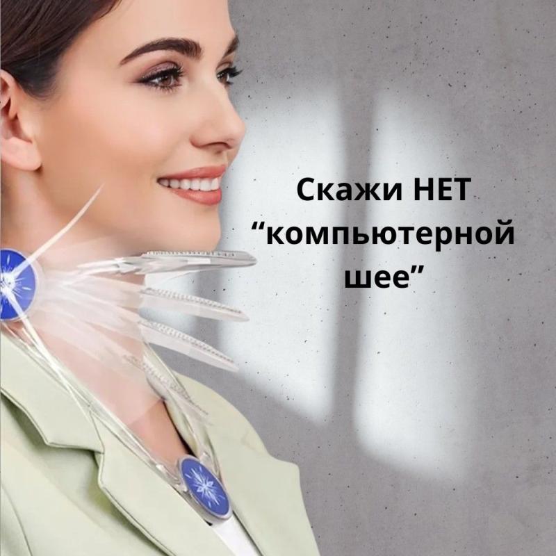 Корректор осанки для взрослых и детей 