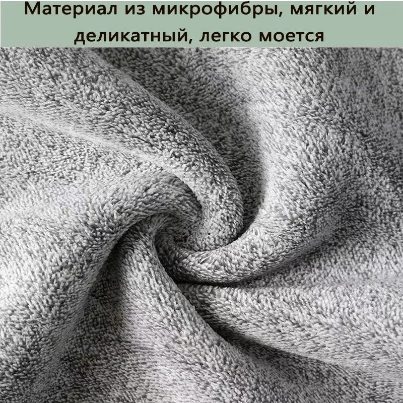 Бамбуковая угольная микрофибровая салфетка для уборки, размером 25x25 см Бамбуковая угольная микрофибровая салфетка для уборки, размером 25x25 см