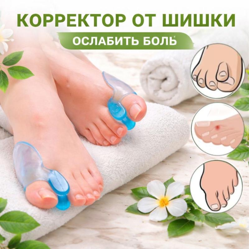 Корректор большого пальца