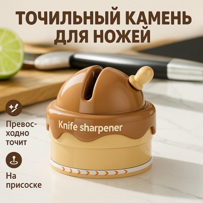 Точилка для ножей и ножниц Точилка для ножей и ножниц