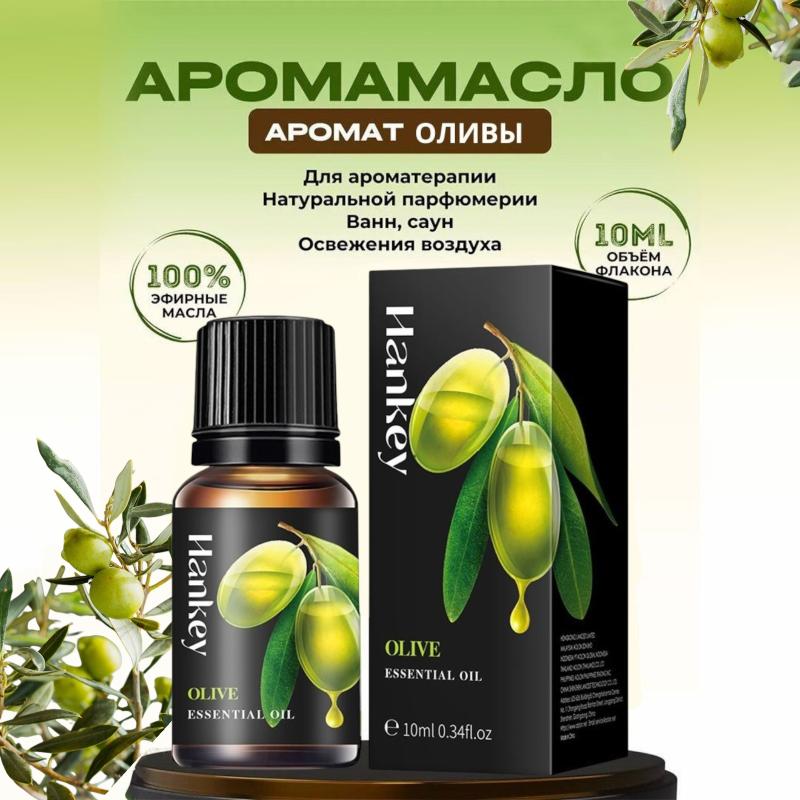 Hankey "Олива" Арома масло Hankey "Олива" Арома масло