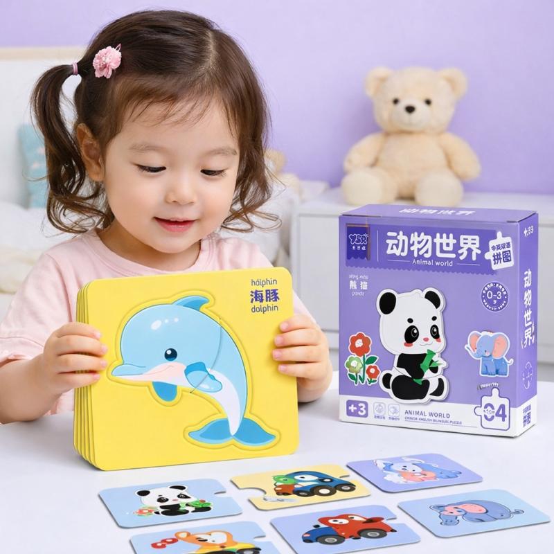 Детские развивающие пазлы "Дикие животные" 04