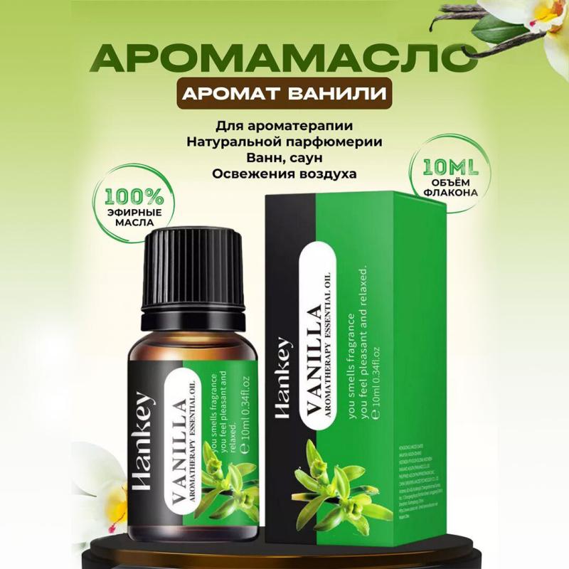 Hankey "Ваниль" Арома масло Hankey "Ваниль" Арома масло
