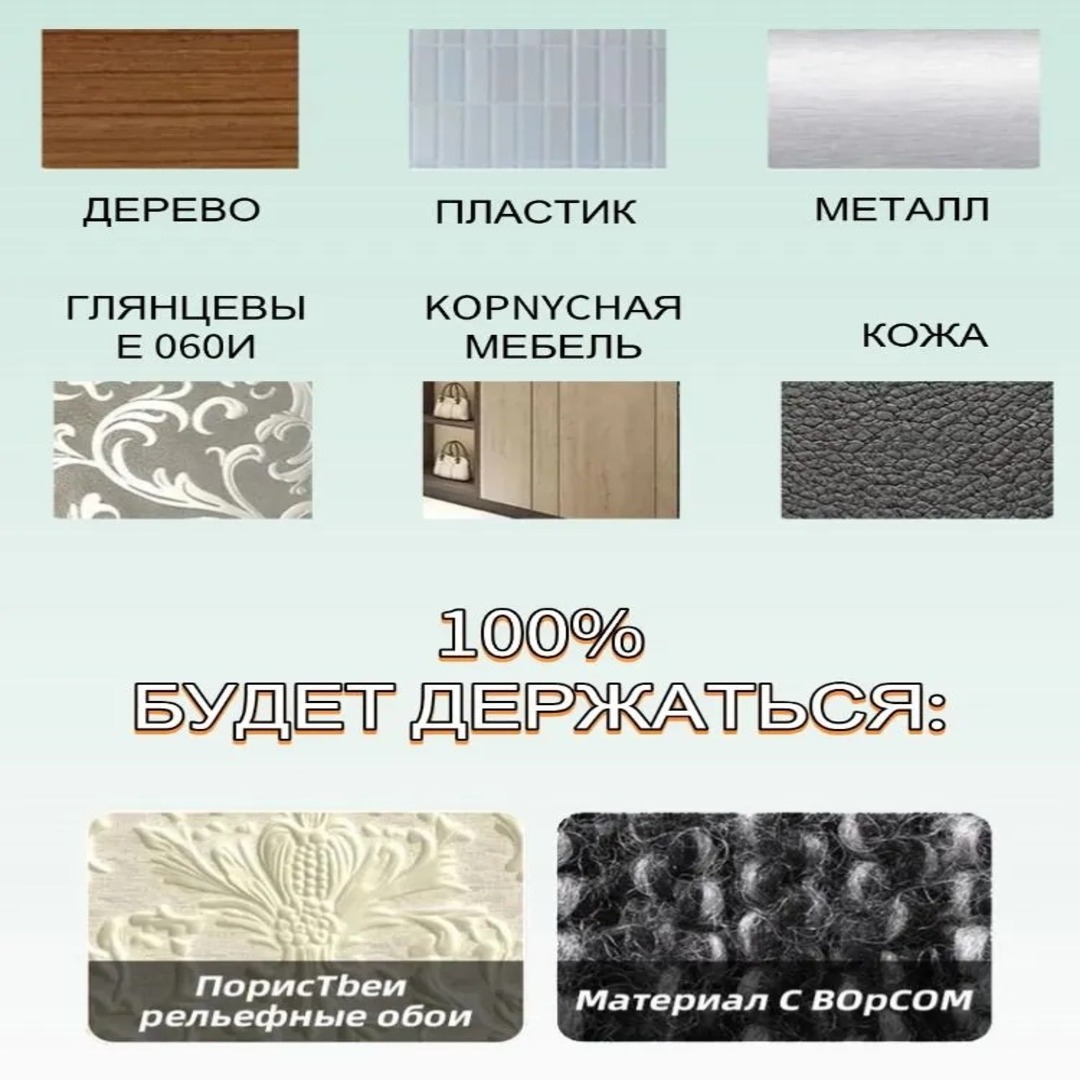 Защитный коврик для мебели  Антикоготь самоклеящийся Защитный коврик для мебели  Антикоготь самоклеящийся