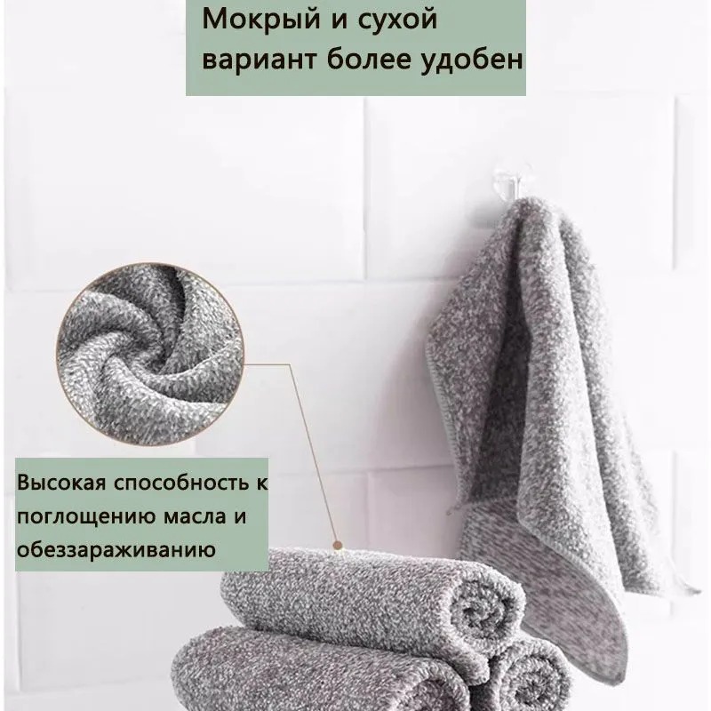 Бамбуковая угольная микрофибровая салфетка для уборки, размером 25x25 см Бамбуковая угольная микрофибровая салфетка для уборки, размером 25x25 см