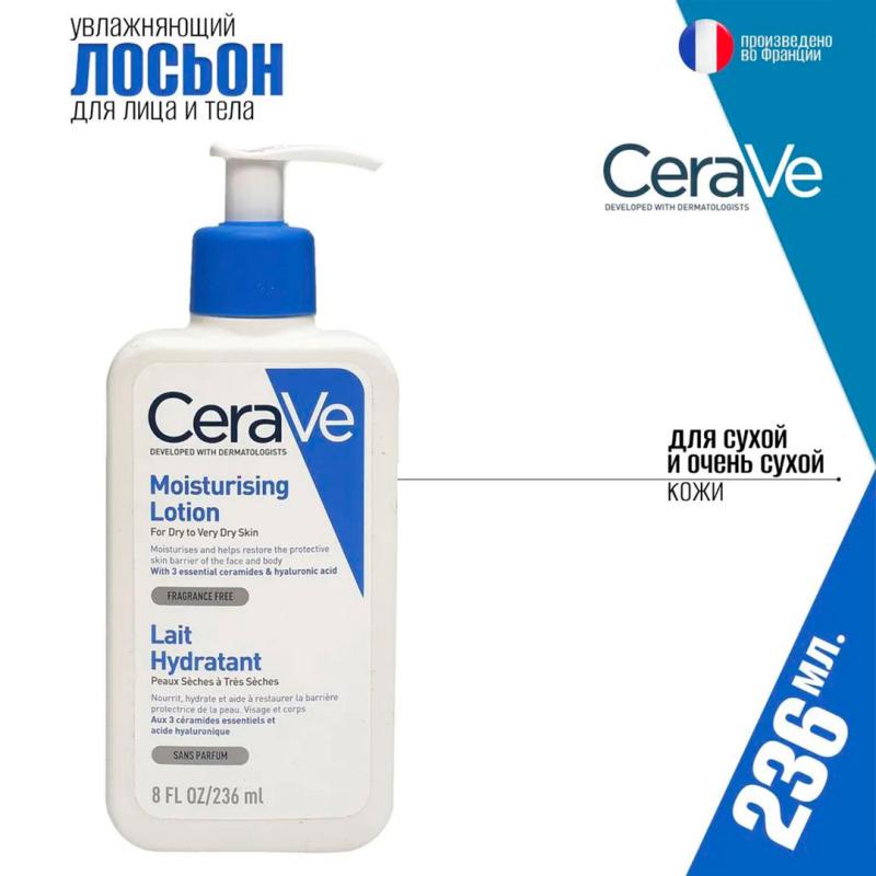 CeraVe Moisturising Lotion / Лосьон для сухой кожи лица 236мл CeraVe Moisturising Lotion / Лосьон для сухой кожи лица 236мл