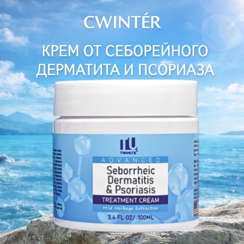 Tunmate Успокаивающий крем от зуда и перхоти, себорейного дерматита и псориаза, 100 мл