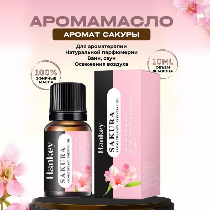 Hankey "Сакура" Арома масло Hankey "Сакура" Арома масло