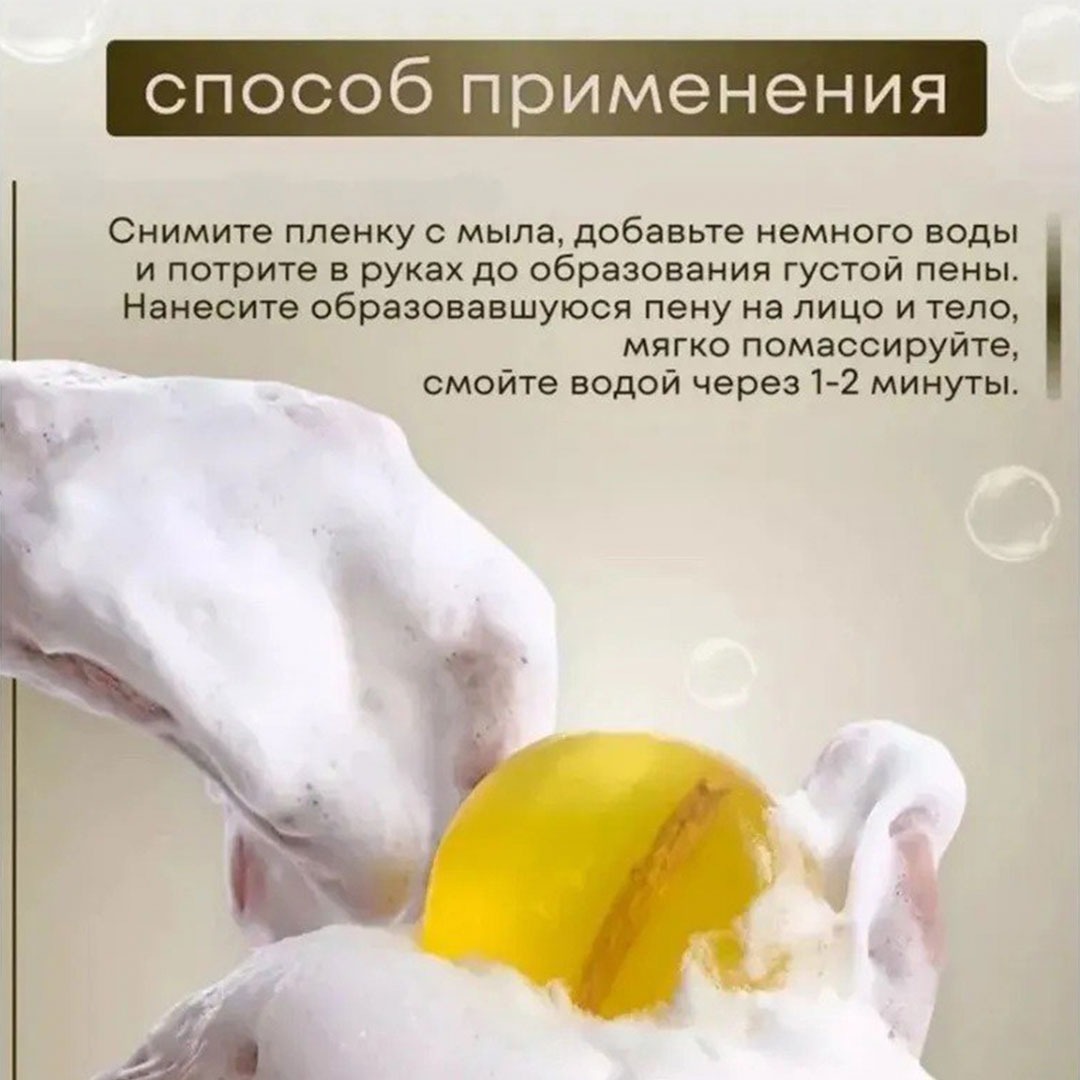 LIENXI Натуральное мыло с корнем женьшеня LIENXI Натуральное мыло с корнем женьшеня