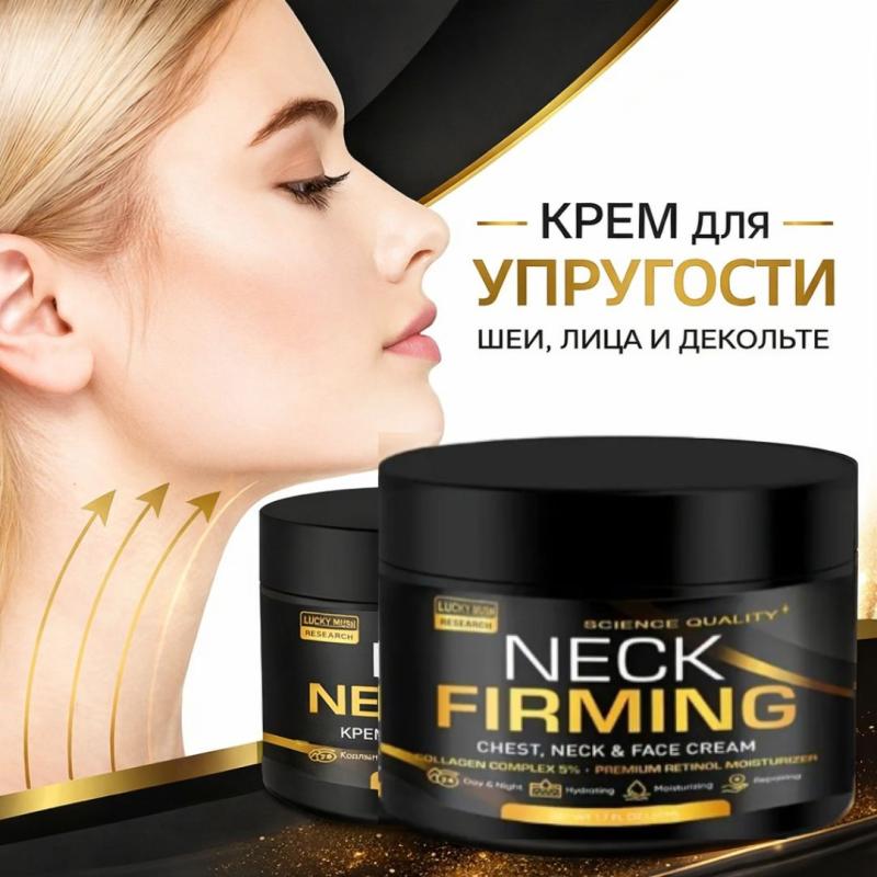 Крем для Упругости кожи шеи,  лица и зоны декольте, Neck Firming Chest ,50 мл