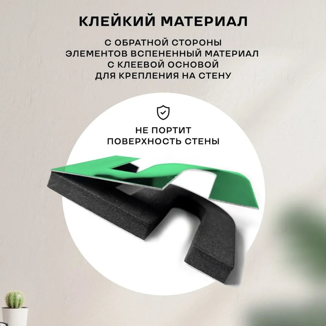 Часы 3D Часы 3D