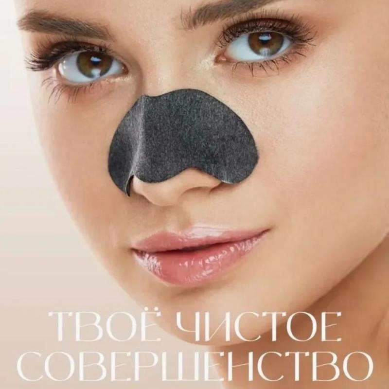 Очищающие полоски  для удаления черных точек в носу, пластырь для глубокой очистки и сужения пор.