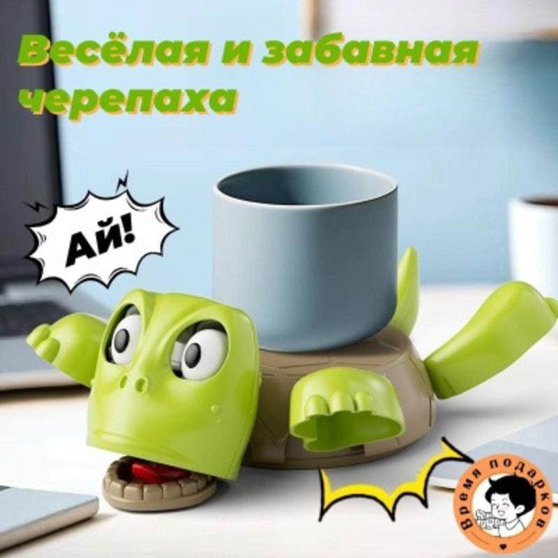 Подстаканник Подстаканник