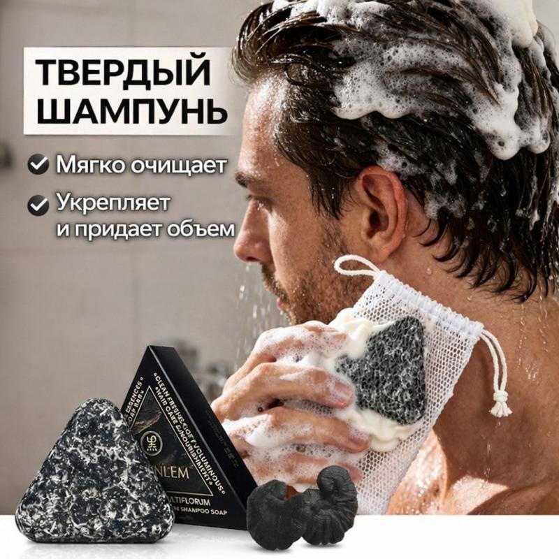 Твердое мыло-шампунь GreenLem Polygonum Multiflorum С Экстрактом Травы Усман Для Укрепления Волос И Борьбы С Выпадением Волос