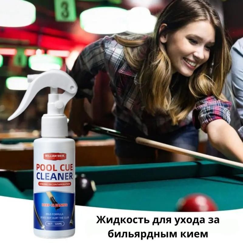 Очиститель для глубокой очистки и ухода за древком бильярдного кия.William Weir Pool Cue Cleaner,120 мл