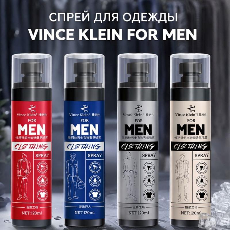 Спрей для одежды Vince Klein For Men, 120 мл