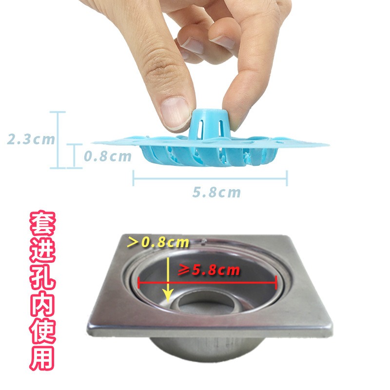 Сетка для раковины 9.5x9.5 см: белый, 17 шт.