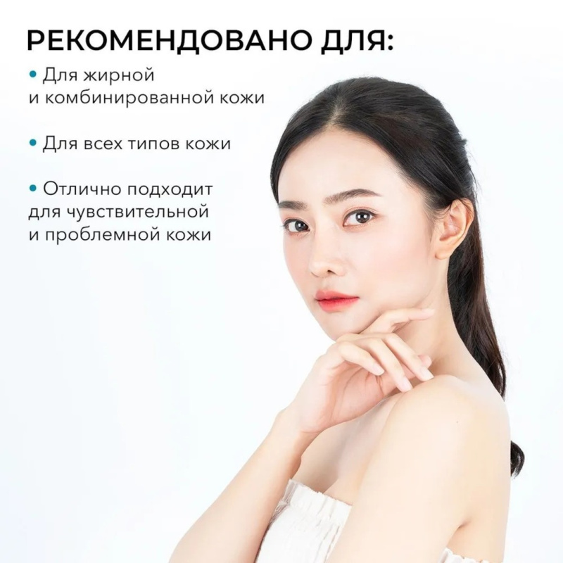 COSRX Увлажняющий лосьон без масел Oil-Free Ultra-Moisturizing Lotion with Birch Sap , 100 мл / Корея COSRX Увлажняющий лосьон без масел Oil-Free Ultra-Moisturizing Lotion with Birch Sap , 100 мл / Корея
