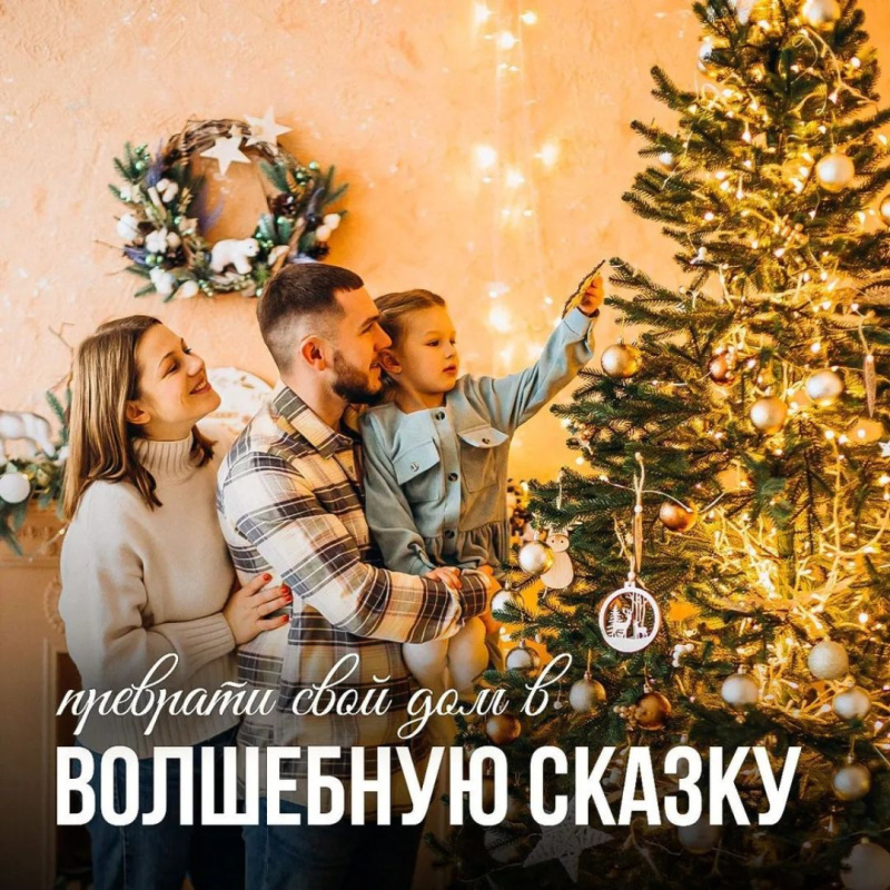 Гирлянда светодиодная Роса  20 м