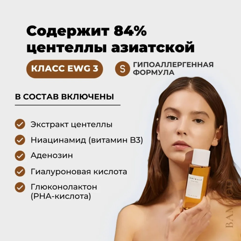 SKIN1004 Мягкий отшелушивающий тоник с центеллой /SKIN1004 Madagascar Centella Toning Toner, 210 мл SKIN1004 Мягкий отшелушивающий тоник с центеллой /SKIN1004 Madagascar Centella Toning Toner, 210 мл