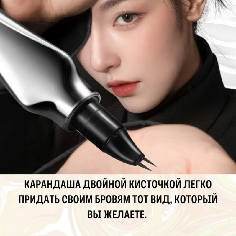 Водостойкий Карандаш для бровей с тонким наконечником. Водонепроницаемый И Удобный