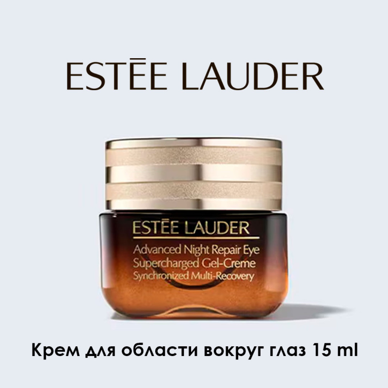 Estée Lauder Крем для кожи вокруг глаз. Estée Lauder Крем для кожи вокруг глаз.