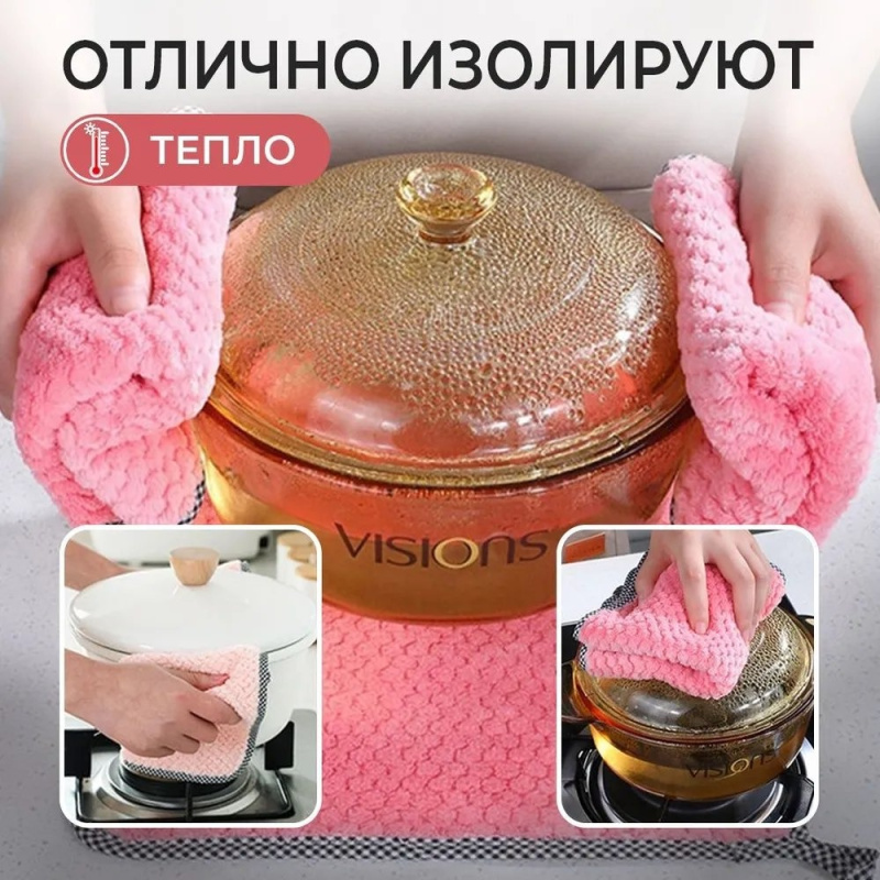 Тряпка для кухни , размером 25x25 см Тряпка для кухни , размером 25x25 см