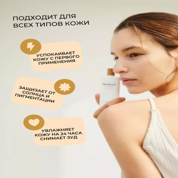 SKIN1004 Cолнцезащитный крем  / SKIN1004 Madagascar Centella Air-Fit Suncream Plus SPF 50+ (50мл)