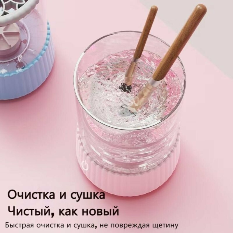 Аксессуар для очищения косметических принадлежностей Аксессуар для очищения косметических принадлежностей