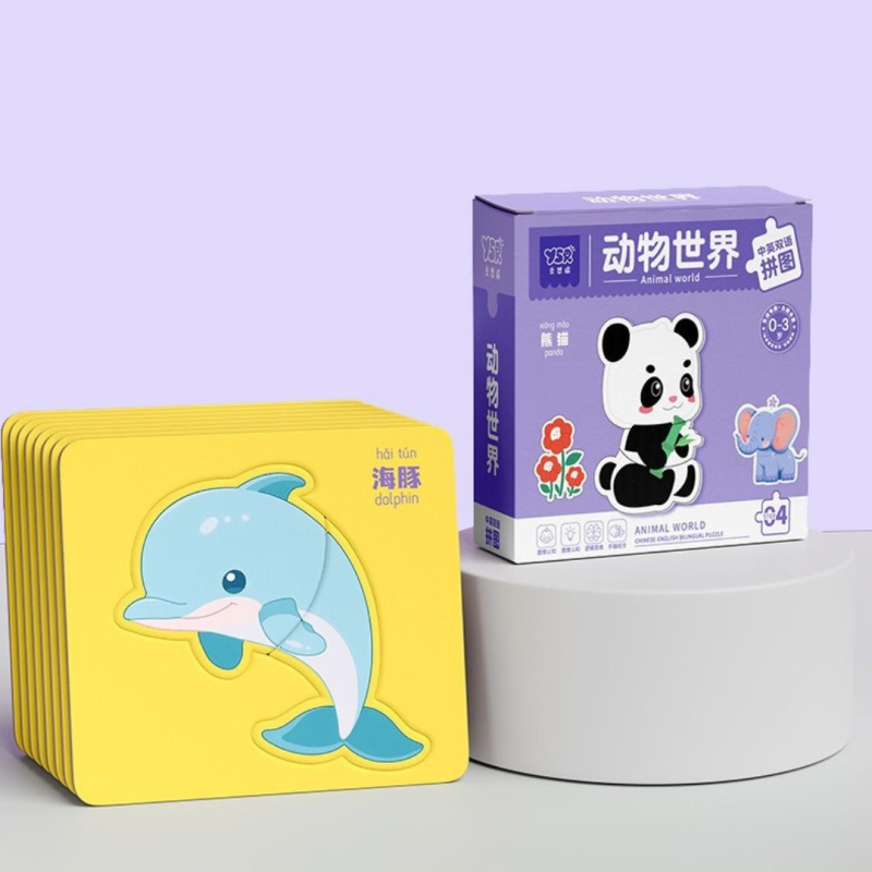 Детские развивающие пазлы "Дикие животные" 04