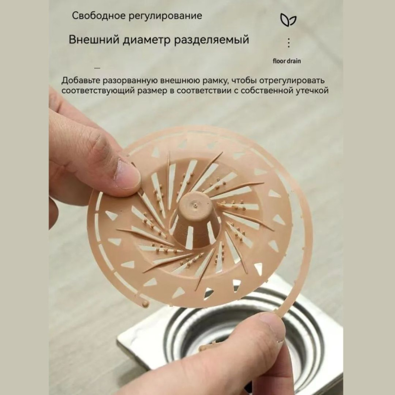 Сетка для раковины 9.5x9.5 см белый