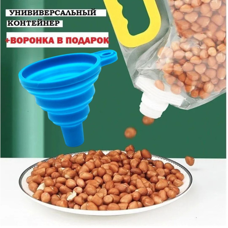 Многоразовые пакеты для хранения круп