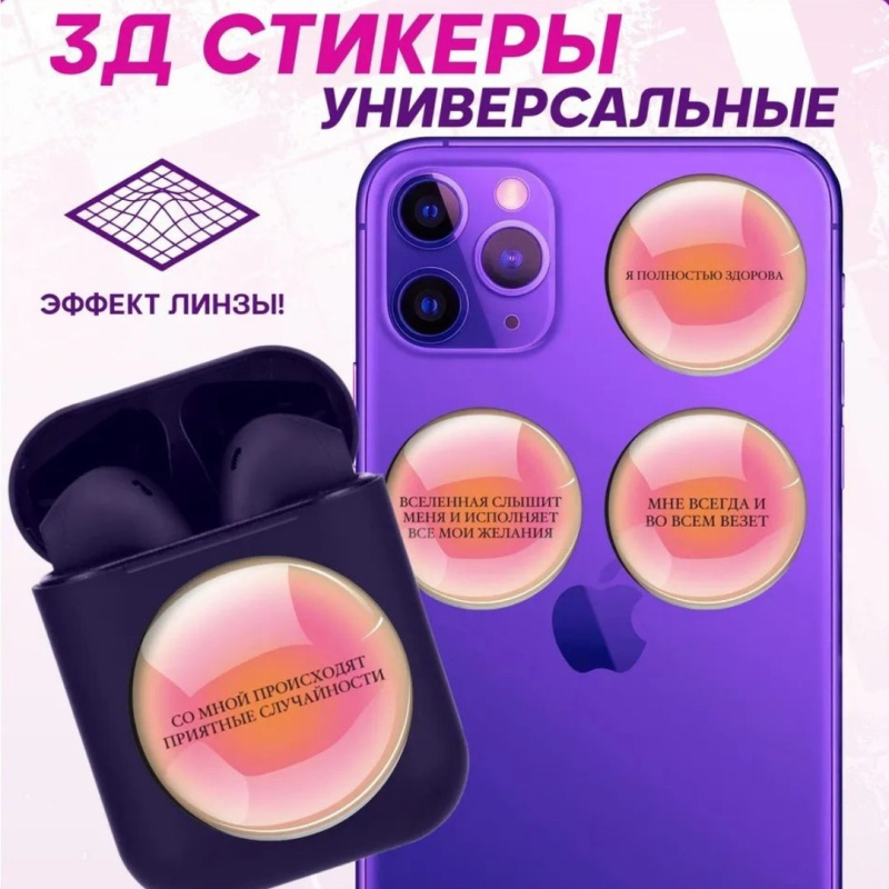 Стикеры наклейки эпоксидные прозрачные круглые 3D 30 мм с индивидуальным фото