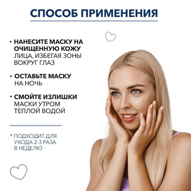 BIOAQUA Набор увлажняющих косметических масок для лица с Черникой BIOAQUA Набор увлажняющих косметических масок для лица с Черникой