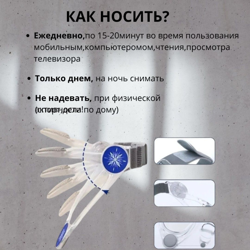 Корректор осанки для взрослых и детей 