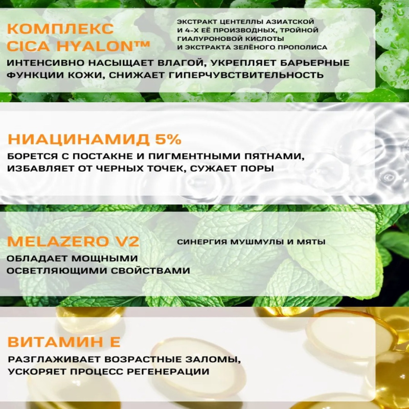 VT Cosmetics Инновационное средство с микроиглами для глубокого улучшения текстуры кожи Cosmetics Pro Cica Reddle Shot Brightening Vitamin C 300 Stick, 50мл VT Cosmetics Инновационное средство с микроиглами для глубокого улучшения текстуры кожи Cosmetics Pro Cica Reddle Shot Brightening Vitamin C 300 Stick, 50мл