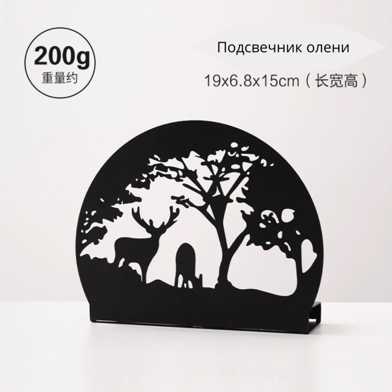 Металлический подсвечник, украшение для дома