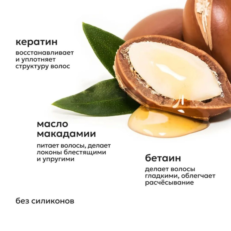 Спрей для волос BONVITA 17-в-1 Спрей для волос BONVITA 17-в-1
