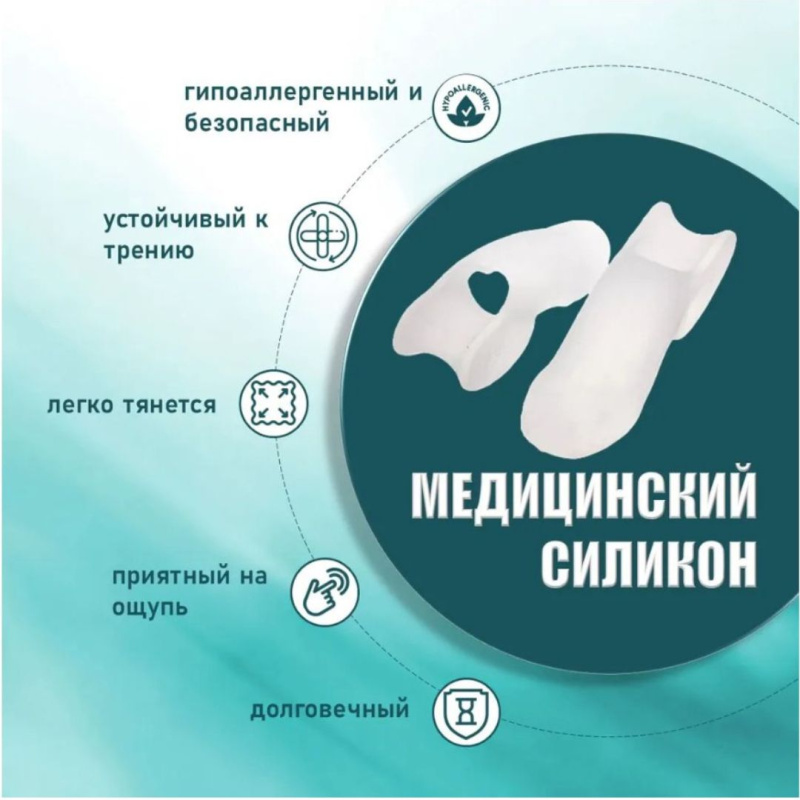 Корректор большого пальца Корректор большого пальца