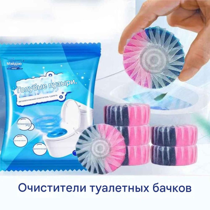 Средство для удаления накипи и антибактериальное средство для чистки унитаза.