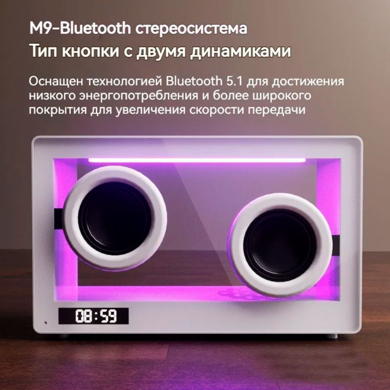 Портативная колонка с сабвуфером, подсветкой и часами Портативная колонка с сабвуфером, подсветкой и часами