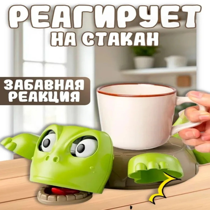 Подстаканник Подстаканник