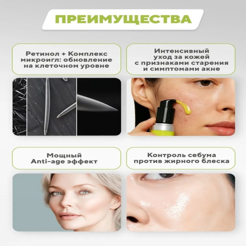 Celimax Лифтинг-сыворотка для лица с ретинолом и микроиглами The Vita-A Retinol Shot Tightening Serum, 30 мл Celimax Лифтинг-сыворотка для лица с ретинолом и микроиглами The Vita-A Retinol Shot Tightening Serum, 30 мл