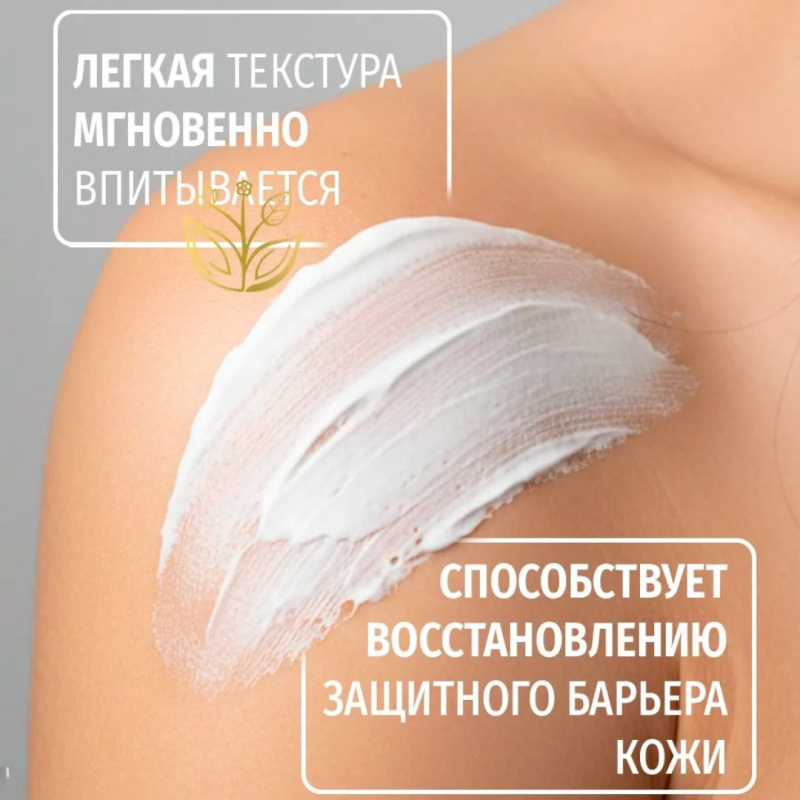 La Roche-Posay Lipikar Lait AP+ .Увлажняющее молочко для тела и лица 400 мл
