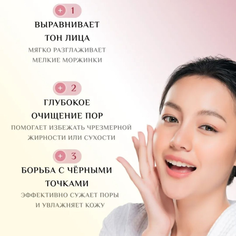 KORMESIC Коллагеновая отшелушивающая маска, 60 г, укрепляет и осветляет кожу, удаляет черные точки и прыщи.