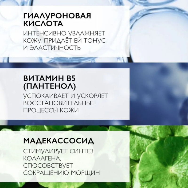 La Roche-Posay Hyalu B5 Антивозрастная увлажняющая сыворотка для кожи лица против морщин с гиалуроновой кислотой и витамином B5,30мл La Roche-Posay Hyalu B5 Антивозрастная увлажняющая сыворотка для кожи лица против морщин с гиалуроновой кислотой и витамином B5,30мл