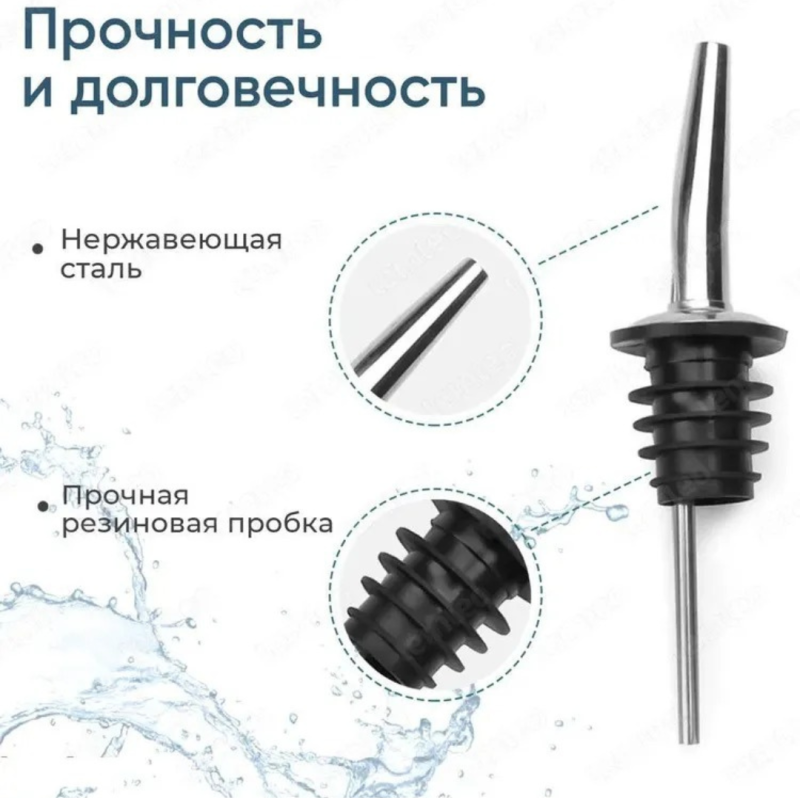 Гейзер барный для бутылок металлический CGPro, нержавеющая сталь / резина