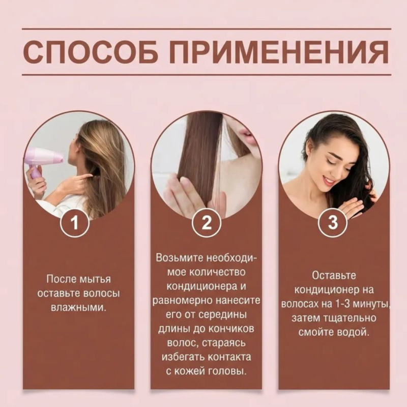 Шампунь и Кондиционер с луком, биотином и розмарином для роста и блеска волос. Onion Rosemary shampoo