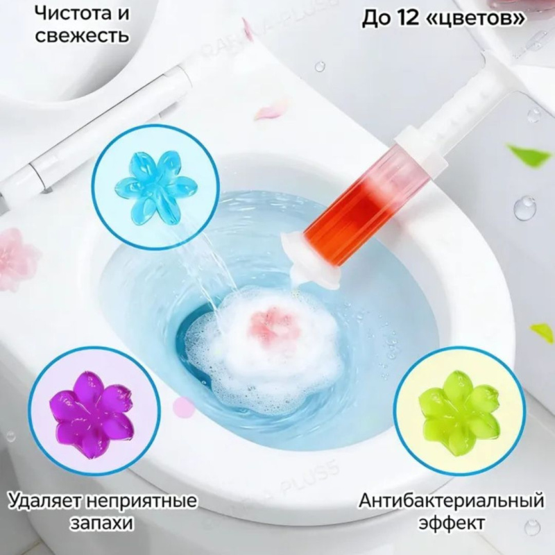 Антибактериальный Гель-шприц для унитаза.